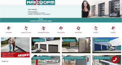 Desktop Screenshot of maxfort.ru